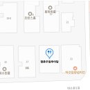 향촌우렁추어탕