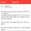 엄마맘어린이집 이미지