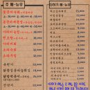 동백상회 이미지