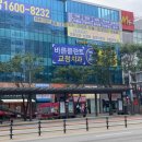 바른플란트치과의원 이미지