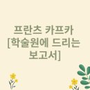 삶-풍경…愛 이미지