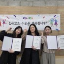 클릭앤전원미술학원 | 미술학원 창업 준비, 97%가 놓치는 첫번째 단계 (ft.10월 입문교육 후기)