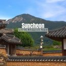 순천뿌리깊은나무박물관 소장 월왕전 책판 | 전남 순천 낙안 578돌 한글날 시립 뿌리 깊은 나무 박물관