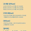 아라담