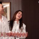 라도집