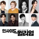 인사이드 이미지