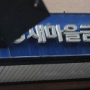 부실 커지는데 예·적금 금리는 펑펑… 서울 새마을금고 절반이 ‘적자‘ 이미지