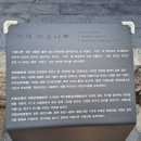 (주)나루건설 이미지