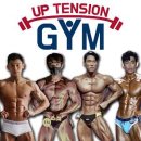 업텐션짐 이미지