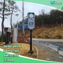 대가면 보건지소 이미지