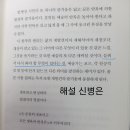안병선 이미지