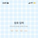 포포링