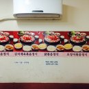 일이삼식당 - 동작구 | 일이삼식당
