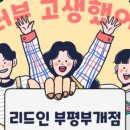 길주남로 158(부개프라자) 네이버블로그
