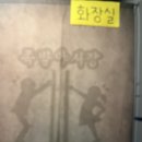 족발야시장 탕정점 이미지