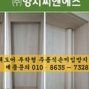 (주)모아씨앤에스 이미지