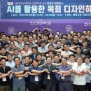 한신대학교 신학대학원 이미지