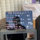 지현꽃화원 | 순천 여행 2일차 : 목월빵집, 구례아빠김밥, 쌍산재, 지리산치즈랜드