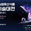 상기축산 이미지