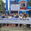 (주)사회복지동행