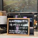 연세사랑병원 | 사당 연세사랑병원 카페 맛집 뉴트라이즈 샌드위치 유부초밥 내돈내산