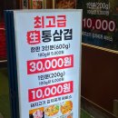 놀부네착한고기