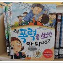 남동초등학교 이미지