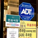 쿠보 원주단계점 | 원주 단계동 상견례 한정식 맛집 미향 후기