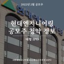 주인엔지니어링 이미지