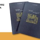 거제섬앤섬길ㆍ남파랑길 여행자센터 이미지