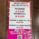 세종원 군자본점 이미지