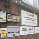 웨딩네일로 좋은 서면네일샵 추천 ‘모우네일’ 후기