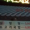 태능지구 이미지