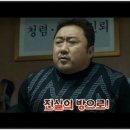 진실의방 이미지