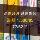 노원부동산공인중개사사무소 이미지