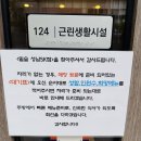갈마치로 288번길 | [성남 상대원 맛집 &#39;밀숲 성남SK점&#39;] - 점심시간 웨이팅도 납득! 닭반마리칼국수와 만두까지 완벽했던 점심