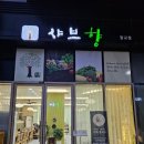 수원-0646 이미지