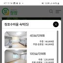 청호수마을 이미지