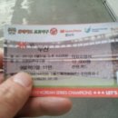 인천 문학 야구장 다녀 왔습니다. 이미지