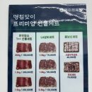 봉이정육점 | 🐮 세종 정육점 찾는다면? 봉이정육점 방문 후기 솔직 리뷰✨