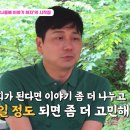 ☕ [나솔 이슈] 나는솔로 28기 영수 김하섭 메디프레소 파산 소식 정리