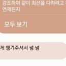 바라던영어교습소