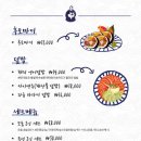 해리초밥용암본점