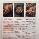 씽씽닭꼬치 이미지