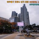 빅스공인중개사사무소 네이버블로그