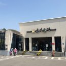 팔공산곤지곤지