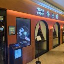 옥소반목동41 | 오목교 맛집, 스키야키 맛집 '옥소반 목동41타워점'