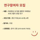 마음챙김 요가&명상 이미지