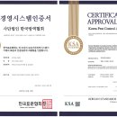 한국방역시스템 - 은평구 | 한국방역시스템