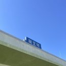 오복찹쌀꽈배기 이미지